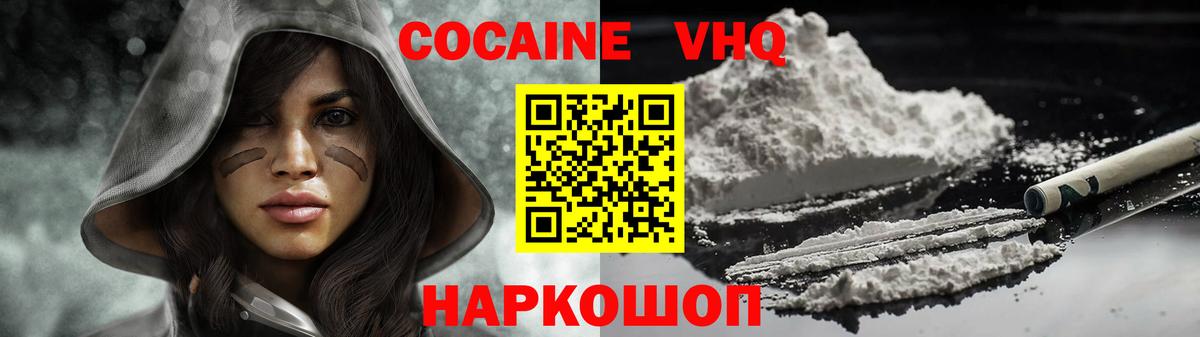 COCAIN Колумбийский Грозный
