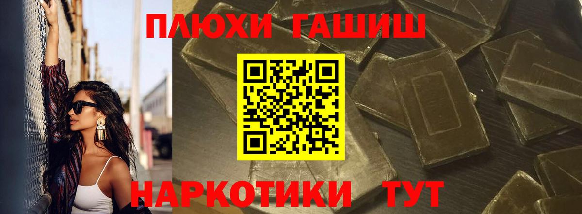 Грозный  купить наркотики цена  Вход с VPN  ГАШ Изолятор  ГАШ гашик  ГАШИШ 
