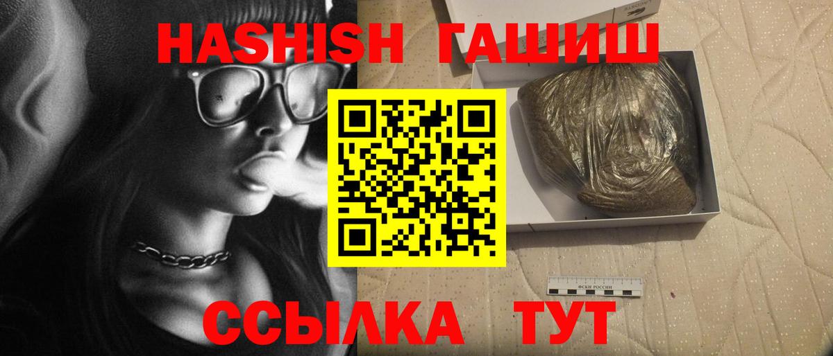 ГАШИШ VHQ Грозный