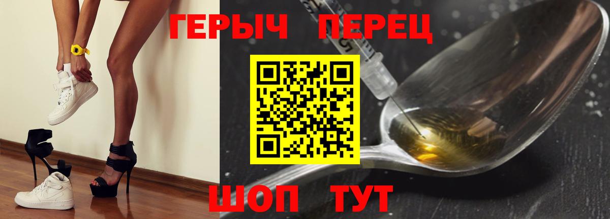 ГЕРОИН Афган Грозный