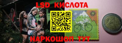 скорость Уссурийск
