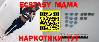 ALPHA PVP Усть-Илимск