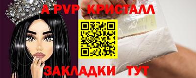ALPHA PVP Усть-Илимск