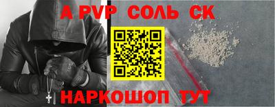 ALPHA PVP Усть-Илимск