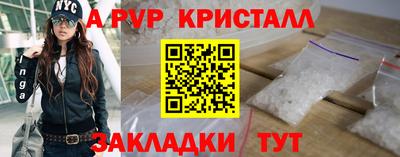 мдма Усть-Джегута