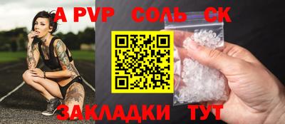ALPHA PVP Усть-Илимск