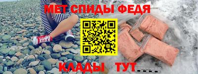 ALPHA PVP Усть-Илимск