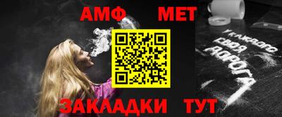 ALPHA PVP Усть-Илимск