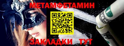 мдма Усть-Джегута