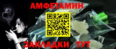 ALPHA PVP Усть-Илимск