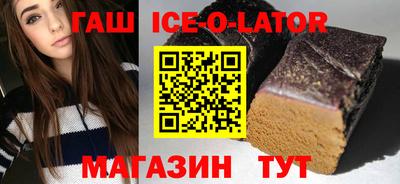 мдма Усть-Джегута