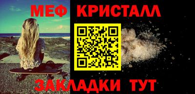мдма Усть-Джегута