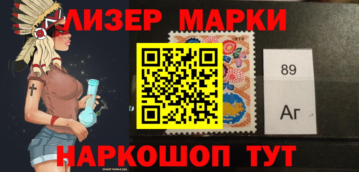 ЛСД экстази кислота Грозный