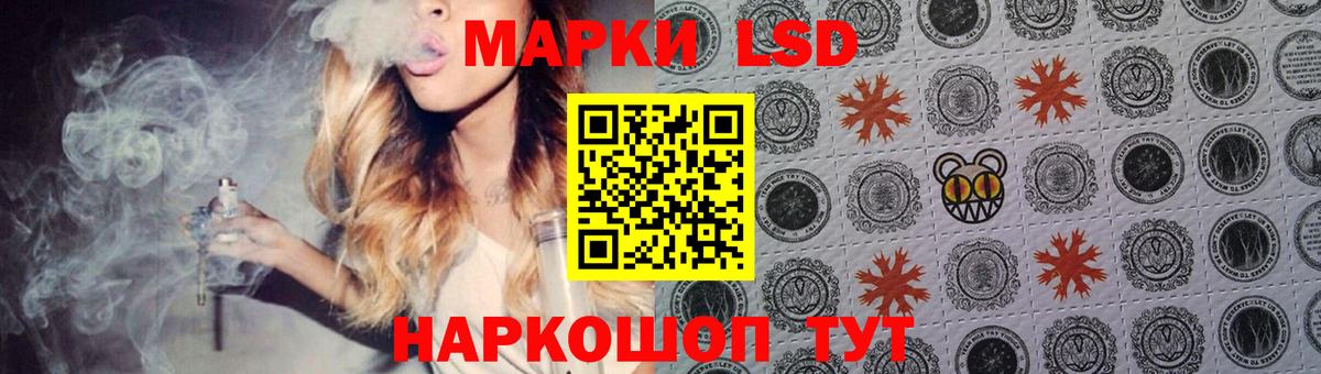 Лсд 25 экстази кислота  Лсд 25 экстази  Вход с VPN  Грозный  Лсд 25 экстази кислота 