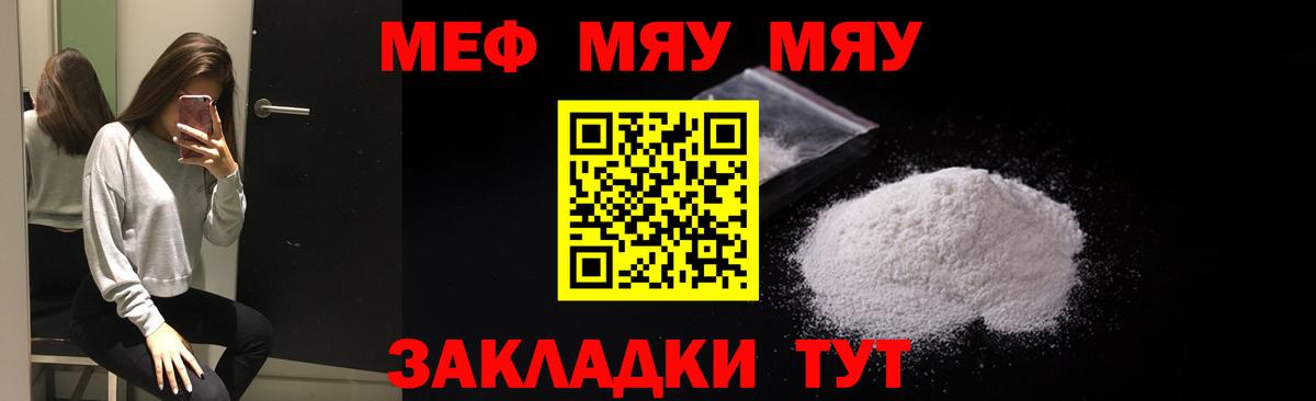 Мефедрон VHQ  МЕФ  Грозный  МЯУ-МЯУ VHQ  Вход с VPN 