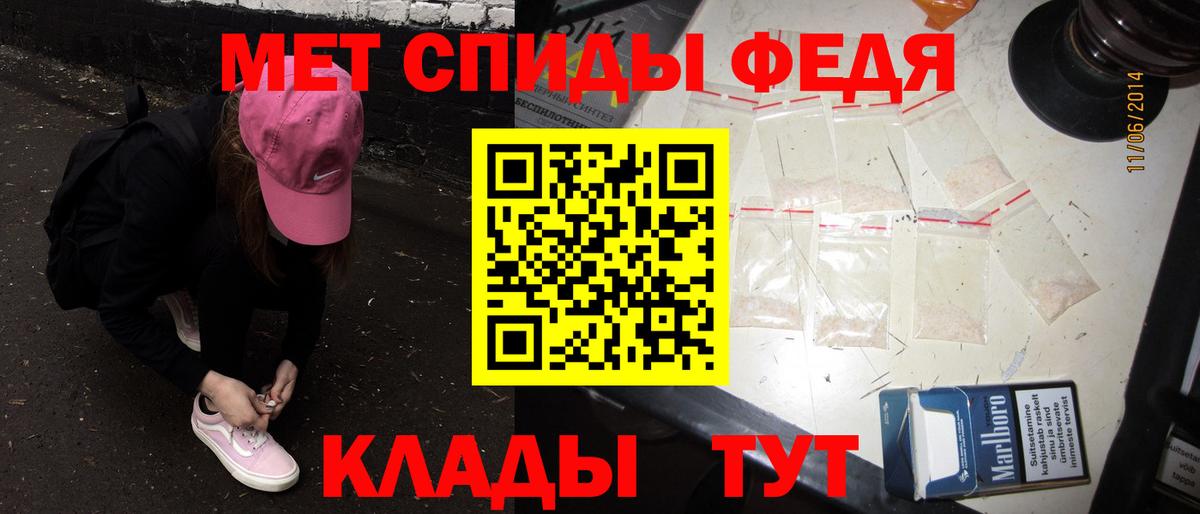 Первитин винт Грозный