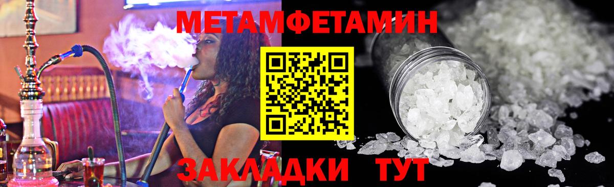 МЕТАМФЕТАМИН винт  Вход с VPN  Грозный  МЕТАМФЕТАМИН винт 