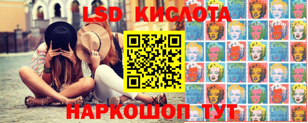 Марки 25I-NBOMe 1,8мг  Марки 25I-NBOMe 1,8мг  Грозный  Вход с VPN 