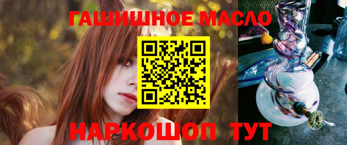 ТГК жижа Грозный