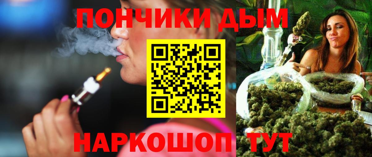 Марихуана VHQ  Марихуана марихуана  МАРИХУАНА SATIVA & INDICA  Марихуана тримм  Вход с VPN  Грозный 